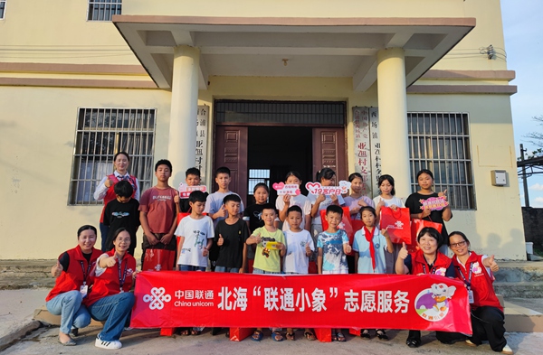 北海聯(lián)通走進(jìn)合浦縣西場(chǎng)鎮(zhèn)亞乪村，為留守兒童與老人送上“安全大禮包”，用“理論 + 實(shí)操”守護(hù)鄉(xiāng)村民生。