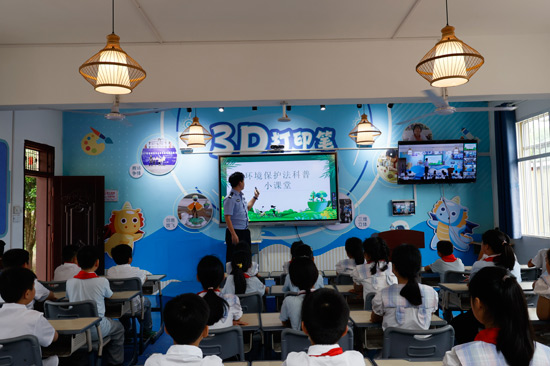 小學開展法治教育課