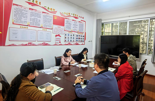 調(diào)研會現(xiàn)場