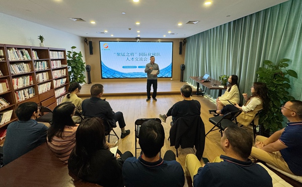 交流會現(xiàn)場。廣西大錳集團供稿