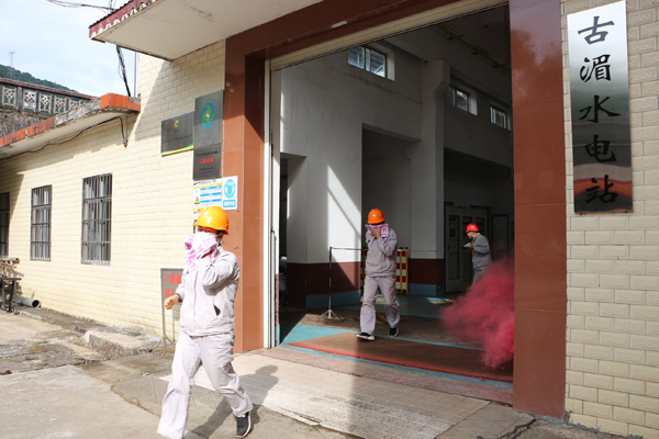 蒙山片區(qū)火災(zāi)事故應(yīng)急演練。廣農(nóng)新能源集團(tuán)供圖