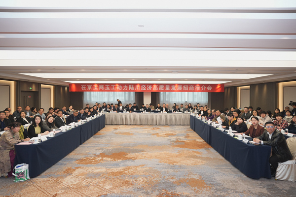 活動現(xiàn)場。主辦方供圖