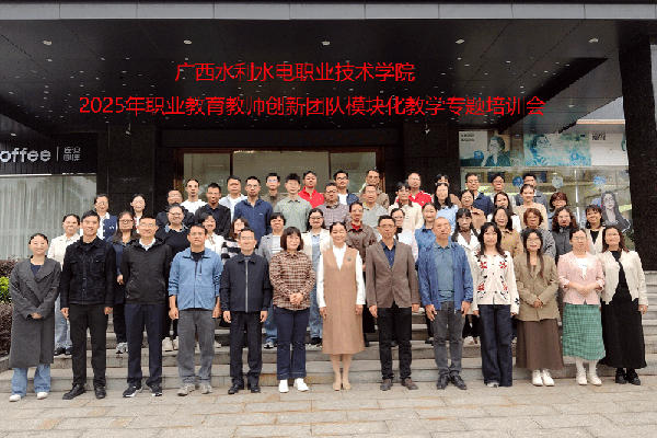 集體合影。凌春香攝