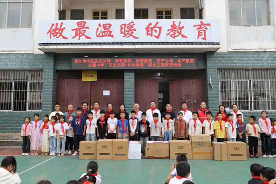 圖1.廣西交投集團基層黨建互動第九協(xié)作區(qū)開展“交投先鋒+鄉(xiāng)村閱讀”聯(lián)合主題黨日活動