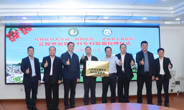 授牌儀式現(xiàn)場 溫承瑜攝