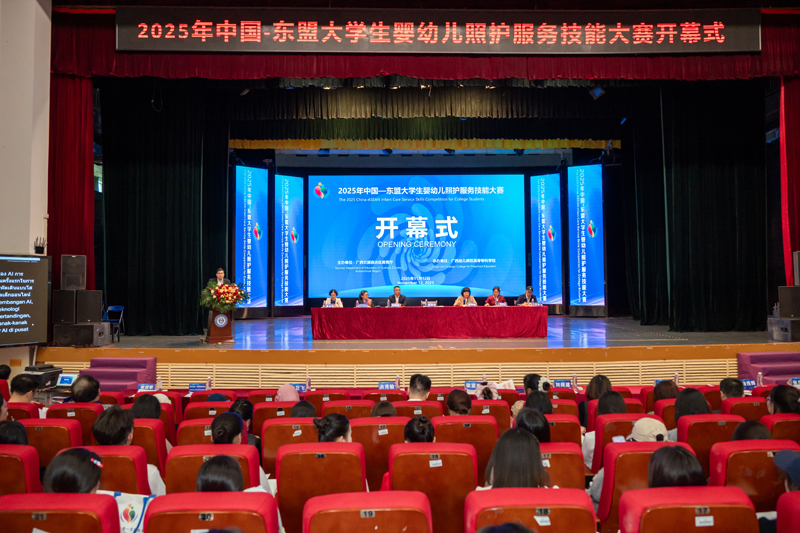 大賽開幕式現(xiàn)場。廣西幼師供圖