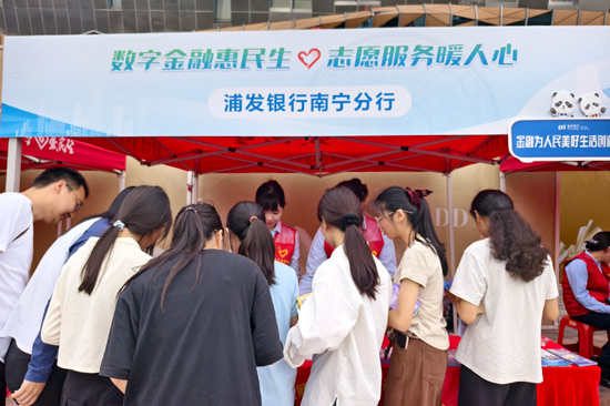 配圖：11月8日，浦發(fā)銀行南寧分行消保宣傳員合近期高發(fā)的“購(gòu)買保健品投資返利”騙局向老年客戶做風(fēng)險(xiǎn)提示