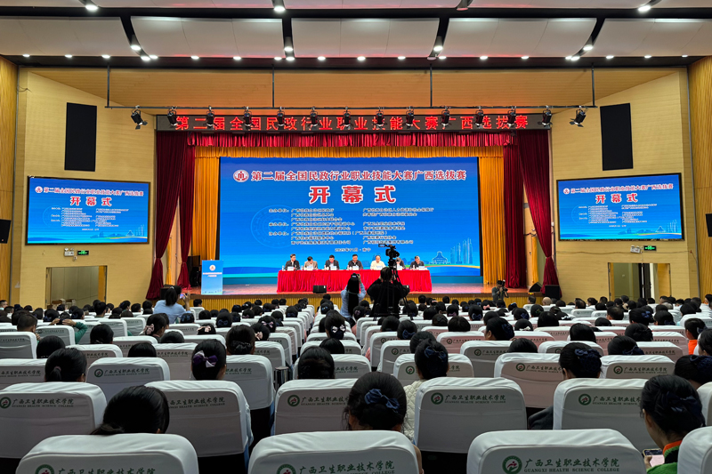 活動(dòng)現(xiàn)場(chǎng)。主辦方供圖