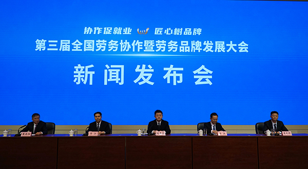 發(fā)布會現(xiàn)場。王彩瑩攝