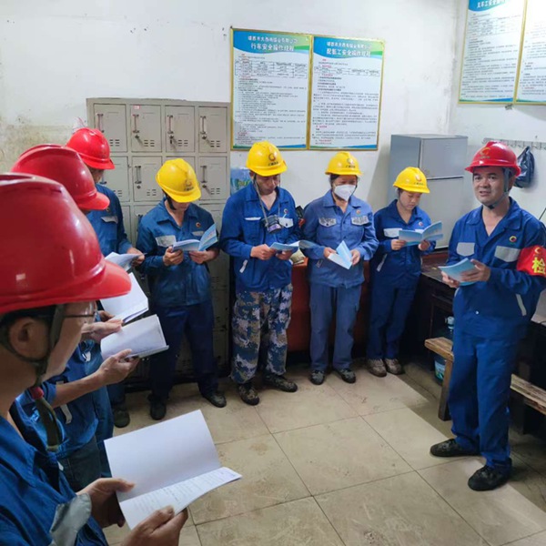 靖西大西南“班前五分鐘”。廣西大錳集團(tuán)供圖