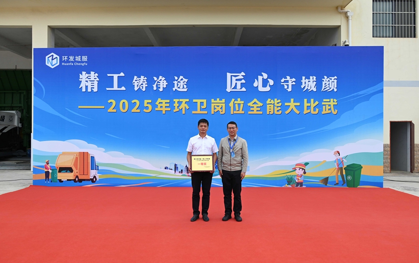 團體獎項一等獎