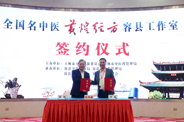 簽約儀式。肖勝蘭攝