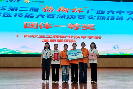 參賽團隊合影留念。羅妮攝