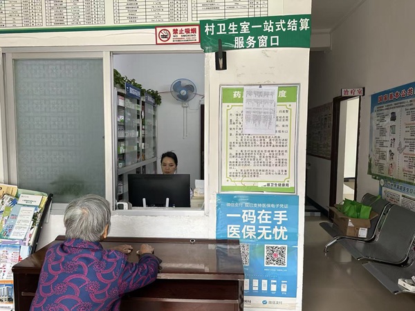 村（社區(qū)）衛(wèi)生室醫(yī)務(wù)人員為購(gòu)藥群眾進(jìn)行醫(yī)?！耙徽臼健苯Y(jié)算服務(wù)
