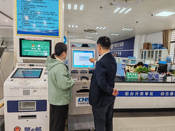 馬山縣醫(yī)保業(yè)務(wù)經(jīng)辦人員通過(guò)自治區(qū)醫(yī)保自助服務(wù)一體機(jī)幫助參保群眾查詢醫(yī)保業(yè)務(wù)