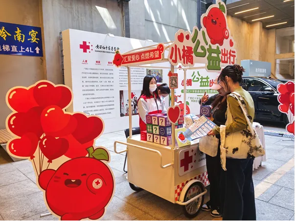活動(dòng)現(xiàn)場(chǎng)。廣西紅十字基金會(huì)供圖
