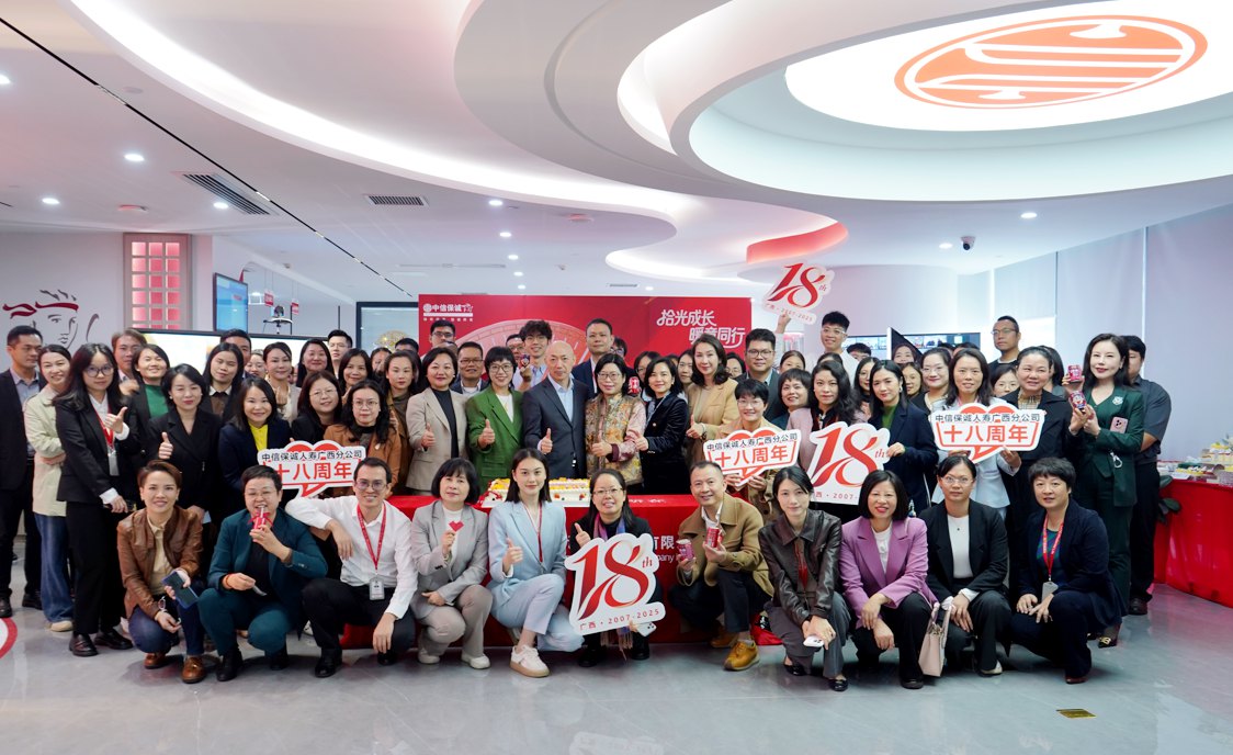 活動(dòng)現(xiàn)場。中信保誠人壽廣西分公司供圖