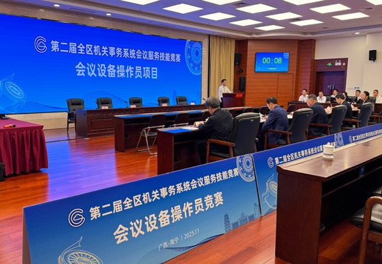 會(huì)議設(shè)備操作員項(xiàng)目現(xiàn)場(chǎng)。