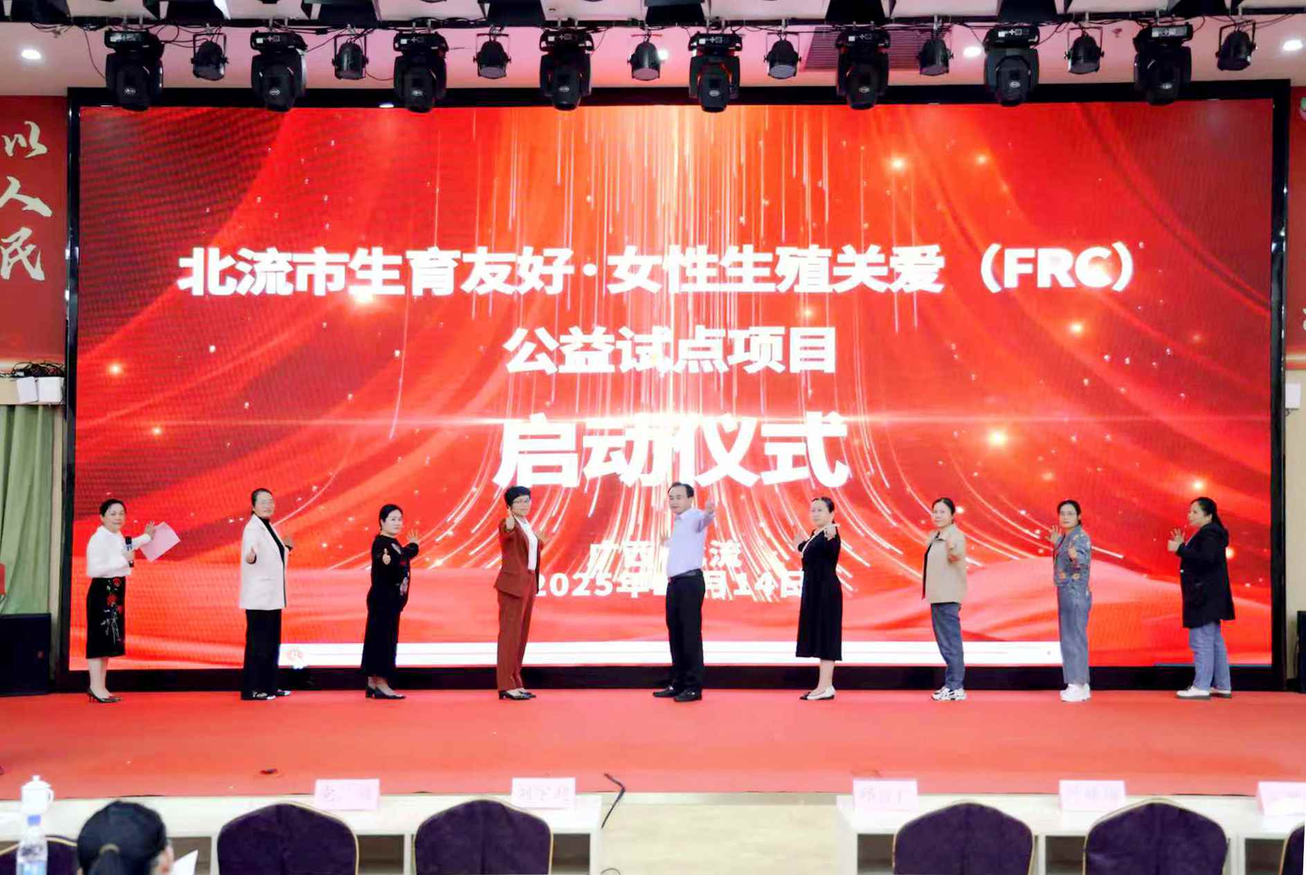 啟動(dòng)儀式。主辦方供圖