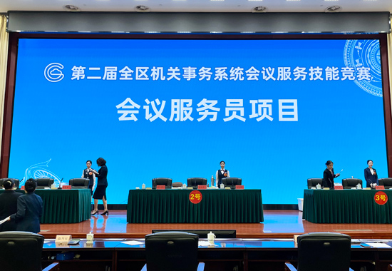 會(huì)議服務(wù)員項(xiàng)目現(xiàn)場(chǎng)。