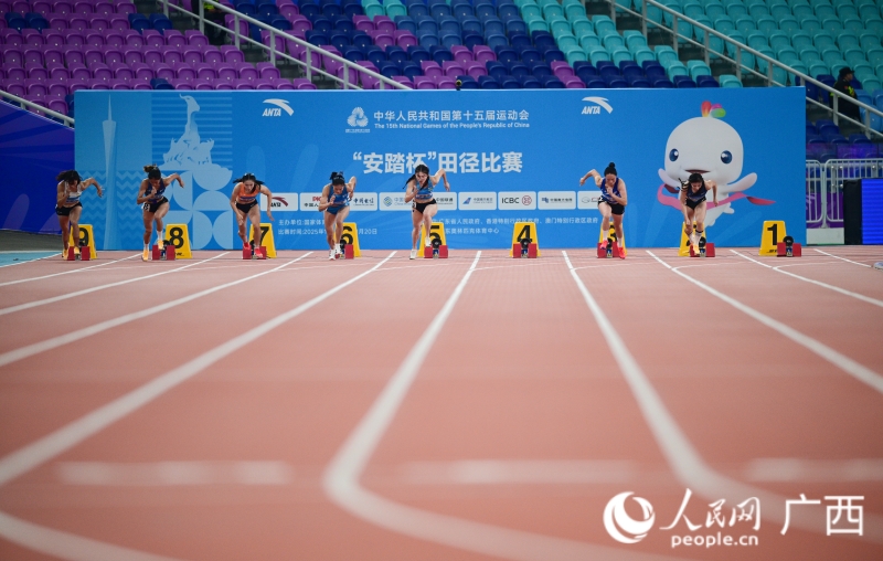 十五運會田徑比賽女子100米決賽現(xiàn)場。人民網 雷琦竣攝