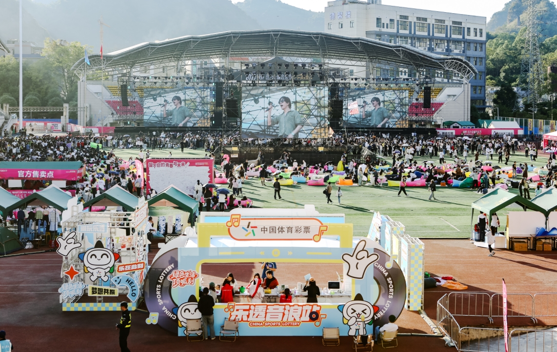 活動現(xiàn)場。廣西體彩供圖