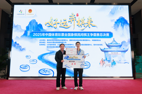 林輝宇個(gè)人賽亞軍。廣西體彩供圖