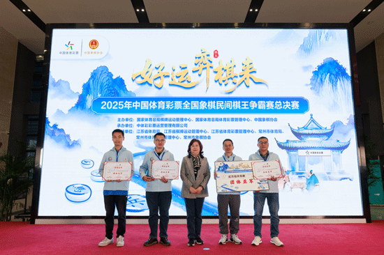 廣西代表隊(duì)團(tuán)體賽亞軍。廣西體彩供圖