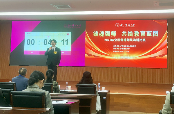 丁朝旭正在進(jìn)行比賽。北海藝術(shù)設(shè)計(jì)學(xué)院供圖