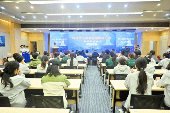 園林菁英啟航計(jì)劃公益項(xiàng)目廣西站結(jié)營(yíng)儀式現(xiàn)場(chǎng)。鄧光浩攝