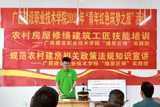 實(shí)踐團(tuán)開(kāi)展農(nóng)村房屋修繕技能培訓(xùn)。劉文靜攝