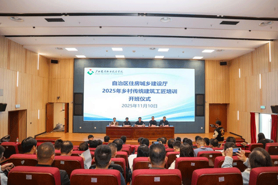 開班儀式現(xiàn)場。韋植巍攝