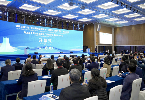 活動現(xiàn)場。主辦方供圖