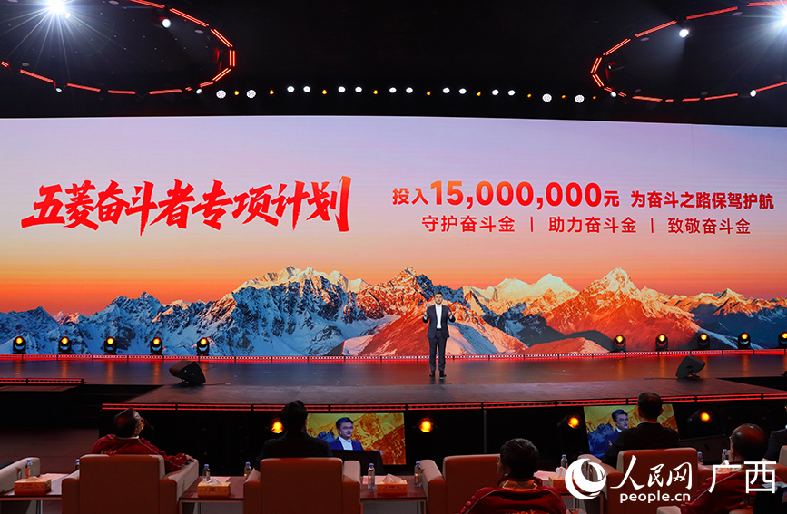 活動現(xiàn)場。人民網(wǎng) 付華周攝