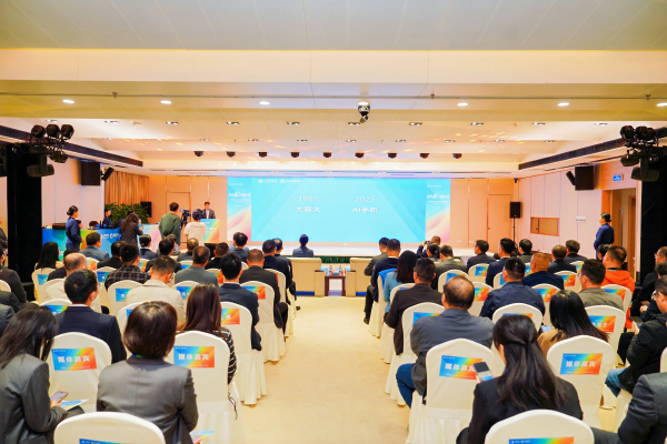 發(fā)布會現(xiàn)場。廣西移動供圖