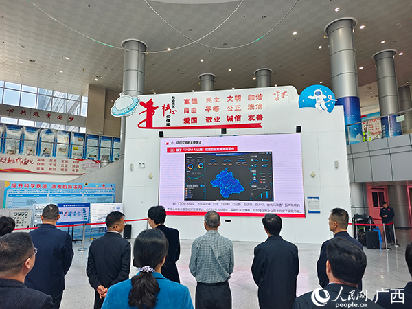 廣西機(jī)關(guān)事務(wù)同行通過(guò)智慧能源管理平臺(tái)了解南寧公共機(jī)構(gòu)節(jié)能情況。人民網(wǎng)記者 沈泉池?cái)z