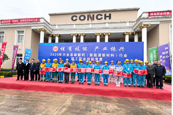 獲獎選手上臺領(lǐng)獎。趙維梅攝