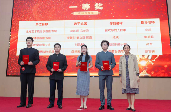 北海藝術(shù)設(shè)計(jì)學(xué)院學(xué)生李昀澤（左一）上臺(tái)領(lǐng)獎(jiǎng)現(xiàn)場。北海藝術(shù)設(shè)計(jì)學(xué)院供圖
