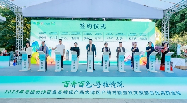 農(nóng)特產(chǎn)品簽約儀式現(xiàn)場。農(nóng)映連攝