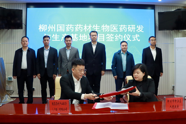 現(xiàn)場簽約。