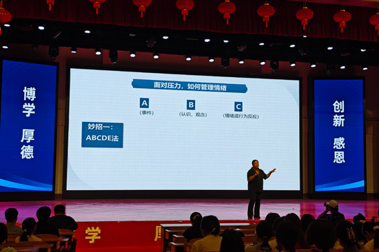 講座現(xiàn)場(chǎng)。學(xué)校供圖