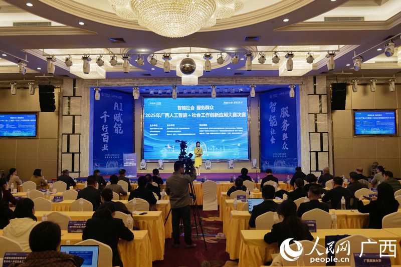 活動現(xiàn)場。人民網(wǎng) 馮肖慧攝