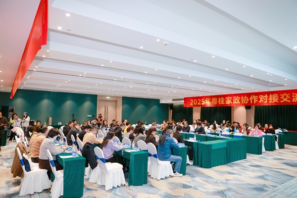 活動(dòng)現(xiàn)場(chǎng)。主辦方供圖