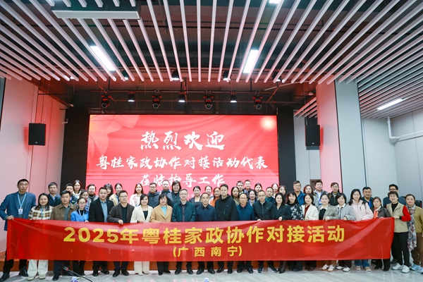 合影。主辦方供圖