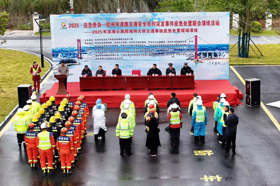 演練隊(duì)伍在龍門大橋龍門西收費(fèi)站管理區(qū)內(nèi)集結(jié)