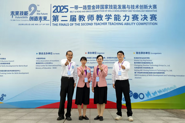 《交院工程地質(zhì)匠心》教學(xué)團(tuán)隊(duì)。學(xué)校供圖