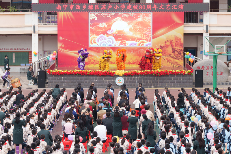 師生與嘉賓觀看學(xué)校舞獅隊表演。學(xué)校供圖