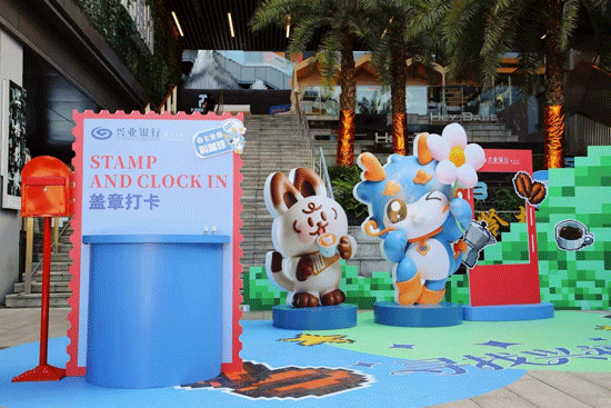 “興福龍”沉浸式互動展區(qū)。興業(yè)銀行南寧分行供圖