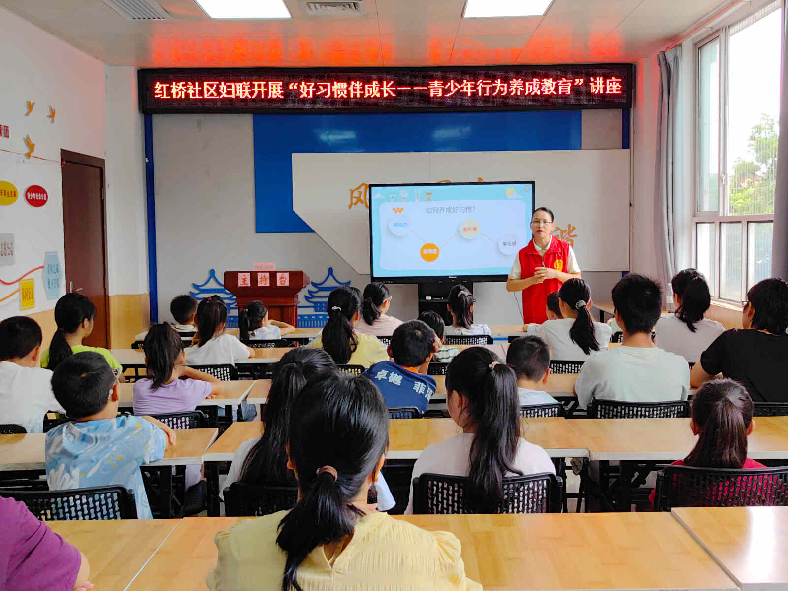 社區(qū)志愿者開展青少年成長教育講座活動。南站街道黨工委供圖