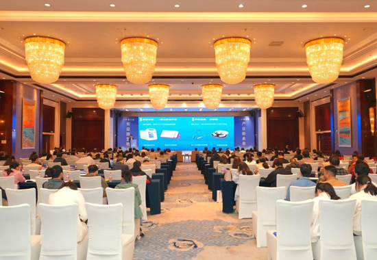 開幕式現(xiàn)場。主辦方供圖